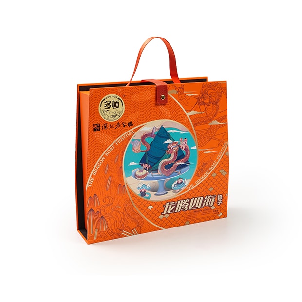 Brand zongzi gift box packaging